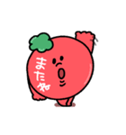 動く！とまってないトマト（個別スタンプ：24）