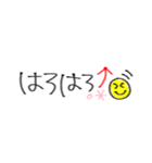 懷かしい！平成☆お手紙風マーカースタンプ（個別スタンプ：2）