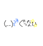懷かしい！平成☆お手紙風マーカースタンプ（個別スタンプ：5）