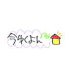 懷かしい！平成☆お手紙風マーカースタンプ（個別スタンプ：8）