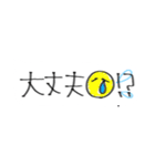 懷かしい！平成☆お手紙風マーカースタンプ（個別スタンプ：11）
