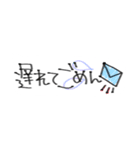 懷かしい！平成☆お手紙風マーカースタンプ（個別スタンプ：14）