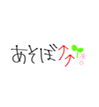 懷かしい！平成☆お手紙風マーカースタンプ（個別スタンプ：22）