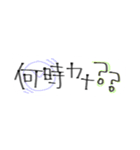 懷かしい！平成☆お手紙風マーカースタンプ（個別スタンプ：24）