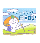 トレッキング倶楽部（個別スタンプ：2）