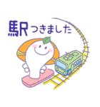 トレッキング倶楽部（個別スタンプ：5）