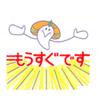 トレッキング倶楽部（個別スタンプ：8）