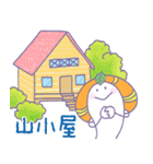 トレッキング倶楽部（個別スタンプ：12）