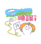 トレッキング倶楽部（個別スタンプ：23）