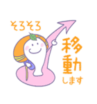 トレッキング倶楽部（個別スタンプ：24）