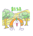 トレッキング倶楽部（個別スタンプ：27）