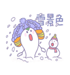 トレッキング倶楽部（個別スタンプ：30）