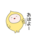 毎日使えるさいぼうちゃん【感情編】（個別スタンプ：6）