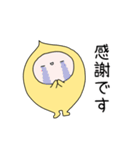 毎日使えるさいぼうちゃん【感情編】（個別スタンプ：13）