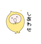毎日使えるさいぼうちゃん【感情編】（個別スタンプ：15）