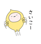 毎日使えるさいぼうちゃん【感情編】（個別スタンプ：17）