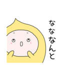 毎日使えるさいぼうちゃん【感情編】（個別スタンプ：19）