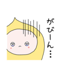 毎日使えるさいぼうちゃん【感情編】（個別スタンプ：20）