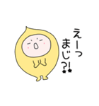 毎日使えるさいぼうちゃん【感情編】（個別スタンプ：22）