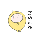 毎日使えるさいぼうちゃん【感情編】（個別スタンプ：23）