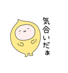 毎日使えるさいぼうちゃん【感情編】（個別スタンプ：27）