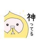毎日使えるさいぼうちゃん【感情編】（個別スタンプ：29）