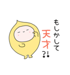 毎日使えるさいぼうちゃん【感情編】（個別スタンプ：31）