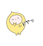 毎日使えるさいぼうちゃん【感情編】（個別スタンプ：32）