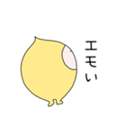毎日使えるさいぼうちゃん【感情編】（個別スタンプ：36）