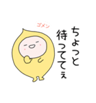 毎日使えるさいぼうちゃん【感情編】（個別スタンプ：37）