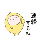 毎日使えるさいぼうちゃん【感情編】（個別スタンプ：38）