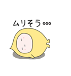 毎日使えるさいぼうちゃん【感情編】（個別スタンプ：39）