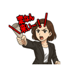 競馬女子・関西OLハナコの絶叫スタンプ（個別スタンプ：6）