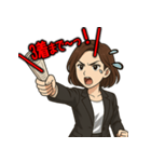 競馬女子・関西OLハナコの絶叫スタンプ（個別スタンプ：8）