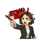 競馬女子・関西OLハナコの絶叫スタンプ（個別スタンプ：11）