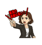 競馬女子・関西OLハナコの絶叫スタンプ（個別スタンプ：16）