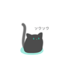 まんじゅうみたいな猫-会話-（個別スタンプ：10）