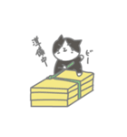 のボル猫 その7 ～登ってないです～（個別スタンプ：3）