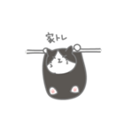のボル猫 その7 ～登ってないです～（個別スタンプ：17）