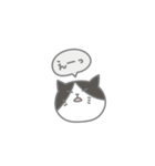 のボル猫 その7 ～登ってないです～（個別スタンプ：32）