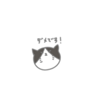 のボル猫 その7 ～登ってないです～（個別スタンプ：36）