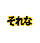 一言ジャッジスタンプ vol.1（個別スタンプ：1）