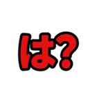 一言ジャッジスタンプ vol.1（個別スタンプ：5）