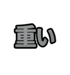 一言ジャッジスタンプ vol.1（個別スタンプ：6）