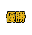 一言ジャッジスタンプ vol.1（個別スタンプ：7）