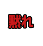 一言ジャッジスタンプ vol.1（個別スタンプ：9）