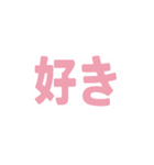 一言ジャッジスタンプ vol.1（個別スタンプ：12）