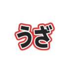 一言ジャッジスタンプ vol.1（個別スタンプ：13）