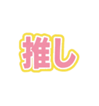 一言ジャッジスタンプ vol.1（個別スタンプ：14）