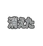 一言ジャッジスタンプ vol.1（個別スタンプ：19）